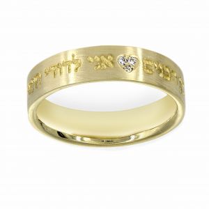 TWO by London My Beloved' Hebrew Diamond Wedding Band