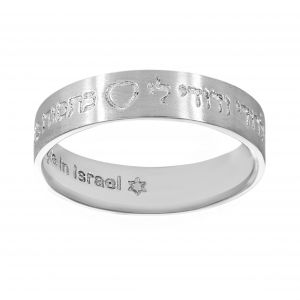 TWO by London My Beloved' Hebrew Wedding Band